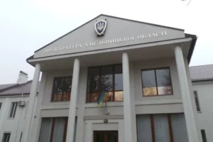 Документ з відповіддю Офісу Генпрокурора щодо справи хмельницьких прокурорів