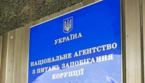 Готівка в деклараціях: як НАЗК виявляє недостовірні дані