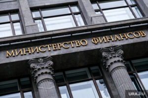 Падіння фінансових резервів Росії — дані розвідки