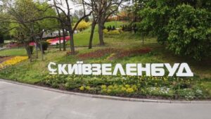 Корупційна схема у «Київзеленбуді»: посадовці вимагали відкати
