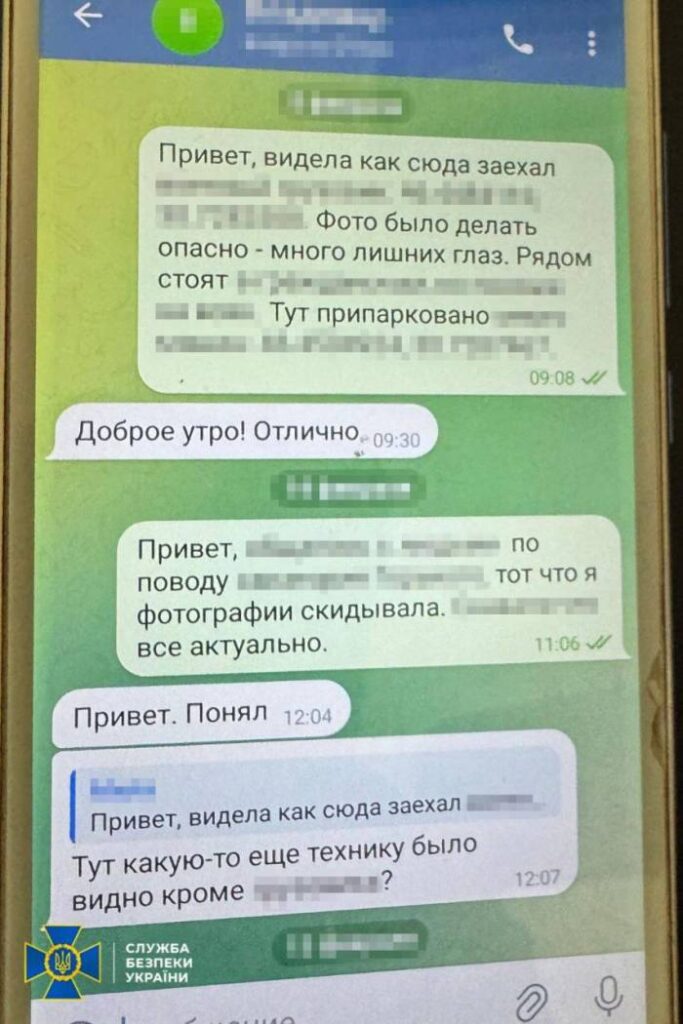 Затримання агентів РФ у медичному закладі Одеси