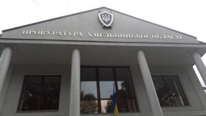 Перевірка інвалідності прокурорів Хмельницької області