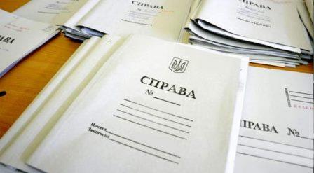 Рішення Верховного Суду щодо неможливості зупинення цивільної справи через досудове розслідування