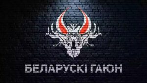 У Білорусі затримали 20 людей у справі про передавання інформації проєкту «Білоруський Гаюн»