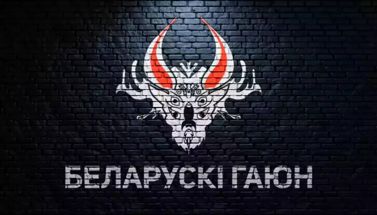 У Білорусі затримали 20 людей у справі про передавання інформації проєкту «Білоруський Гаюн»