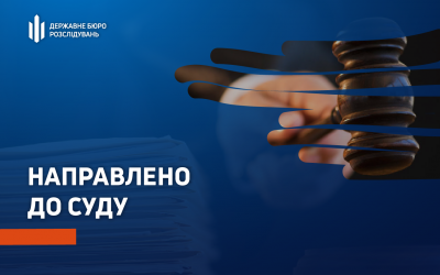Розслідування щодо фігуранта справи про закупівлі для Міноборони