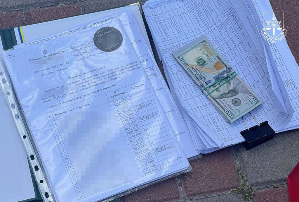 затримання посадовця ТЦК у Києві