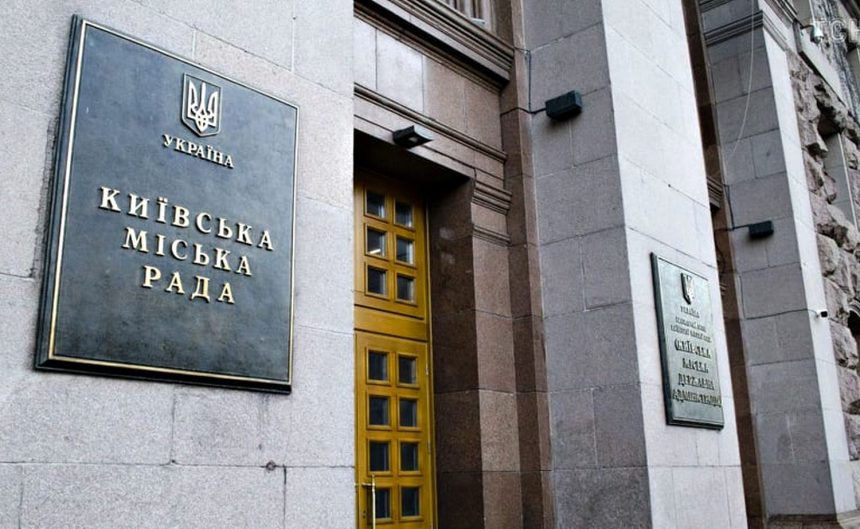 У КМДА проведуть службове розслідування щодо керівника Бессарабського ринку