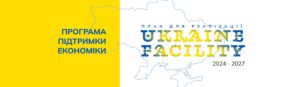 Ukraine Facility