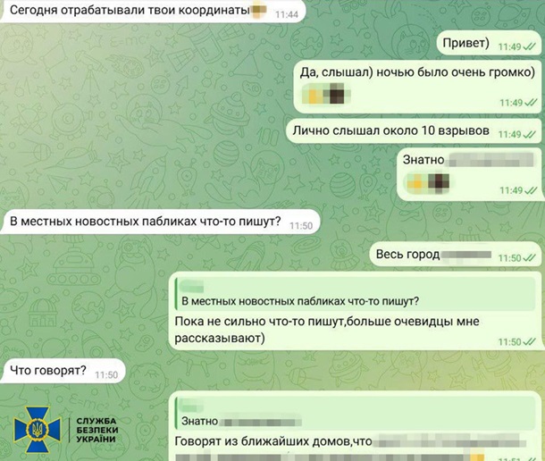 Затримання агента РФ, який наводив дрони на Кропивницький — робота СБУ