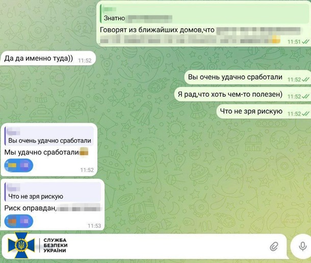 Затримання агента РФ, який наводив дрони на Кропивницький — робота СБУ