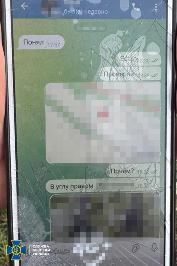 Затримання агента РФ, який наводив дрони на Кропивницький — робота СБУ