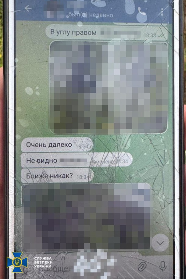 Затримання агента РФ, який наводив дрони на Кропивницький — робота СБУ