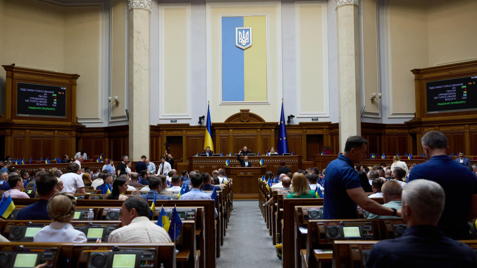 Верховна Рада