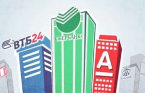 Банки в Росії скоротили кількість схвалених кредитів до 21,4%