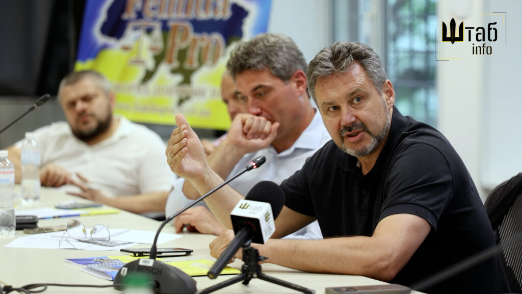Феміда ПРО — діалог між суспільством і судовою системою