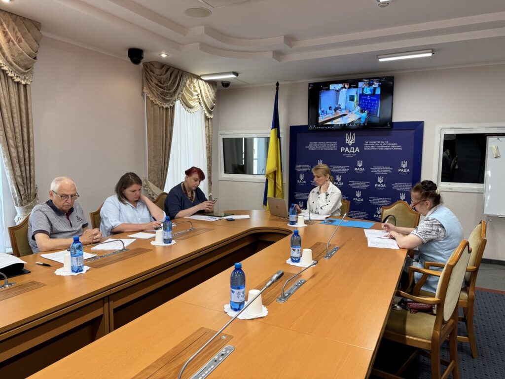 Законопроєкт про житлову політику