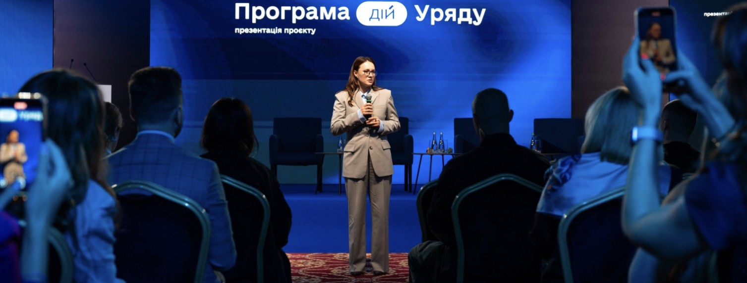 Згідно з програмою Уряду, система «е-ТЦК» матиме інтеграцію з платформою «Резерв+» і дозволить знизити навантаження на територіальні центри комплектування (ТЦК) на 15 % щомісяця