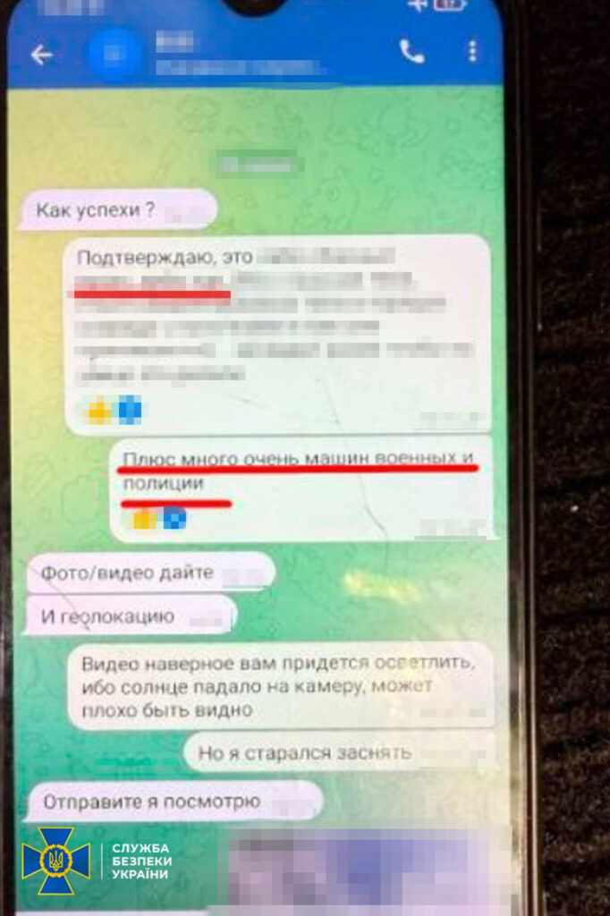 СБУ затримала агентів російського гру Київ Одеса — Штаб.інфо