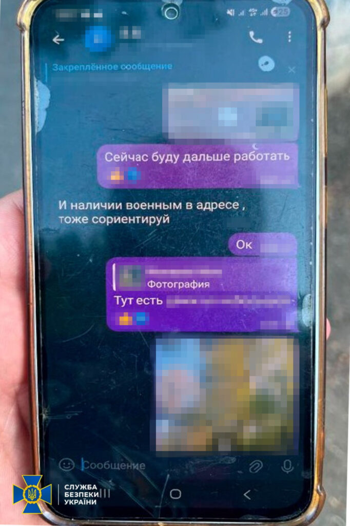 СБУ затримала агентів російського гру Київ Одеса — Штаб.інфо