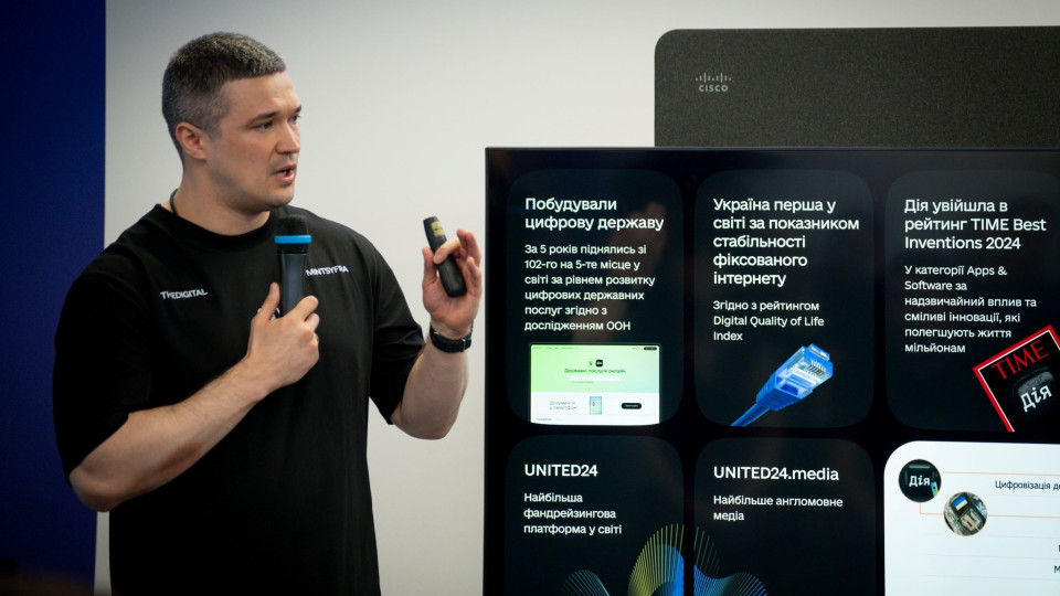 Мінцифра презентує «Електронний суд»