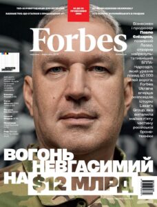 Хто це на новій обкладинці Forbes? Незнайоме обличчя, яке змінило дронову війну в Україні