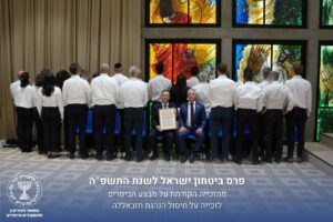 Mossad отримує винагороду за пейджерну атаку й ліквідацію Насралли