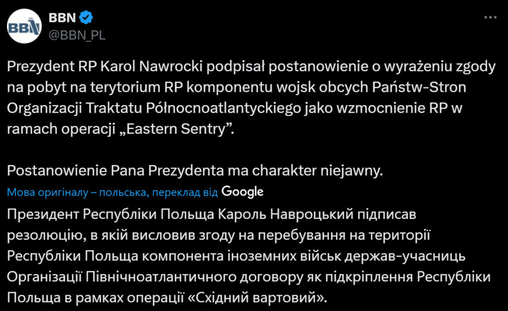 Війська НАТО Польща Східний вартовий — Штаб.інфо