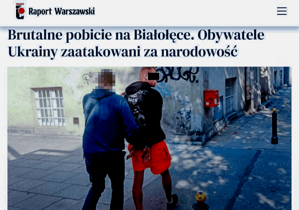 напад на українців у Варшаві — Штаб.інфо