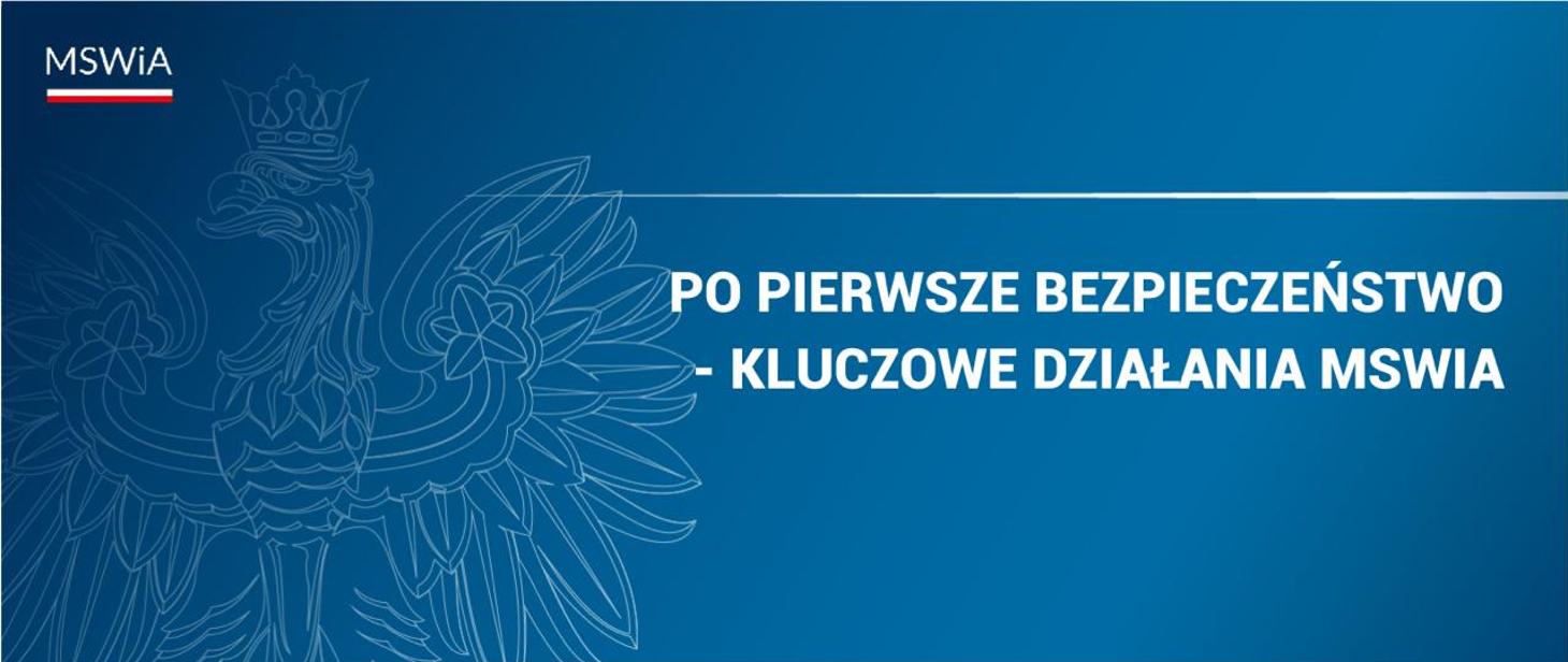 Міністерство внутрішніх справ Польщі оцінює власну політику захисту кордонів