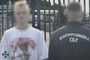СБУ затримала 16-річного харків’янина