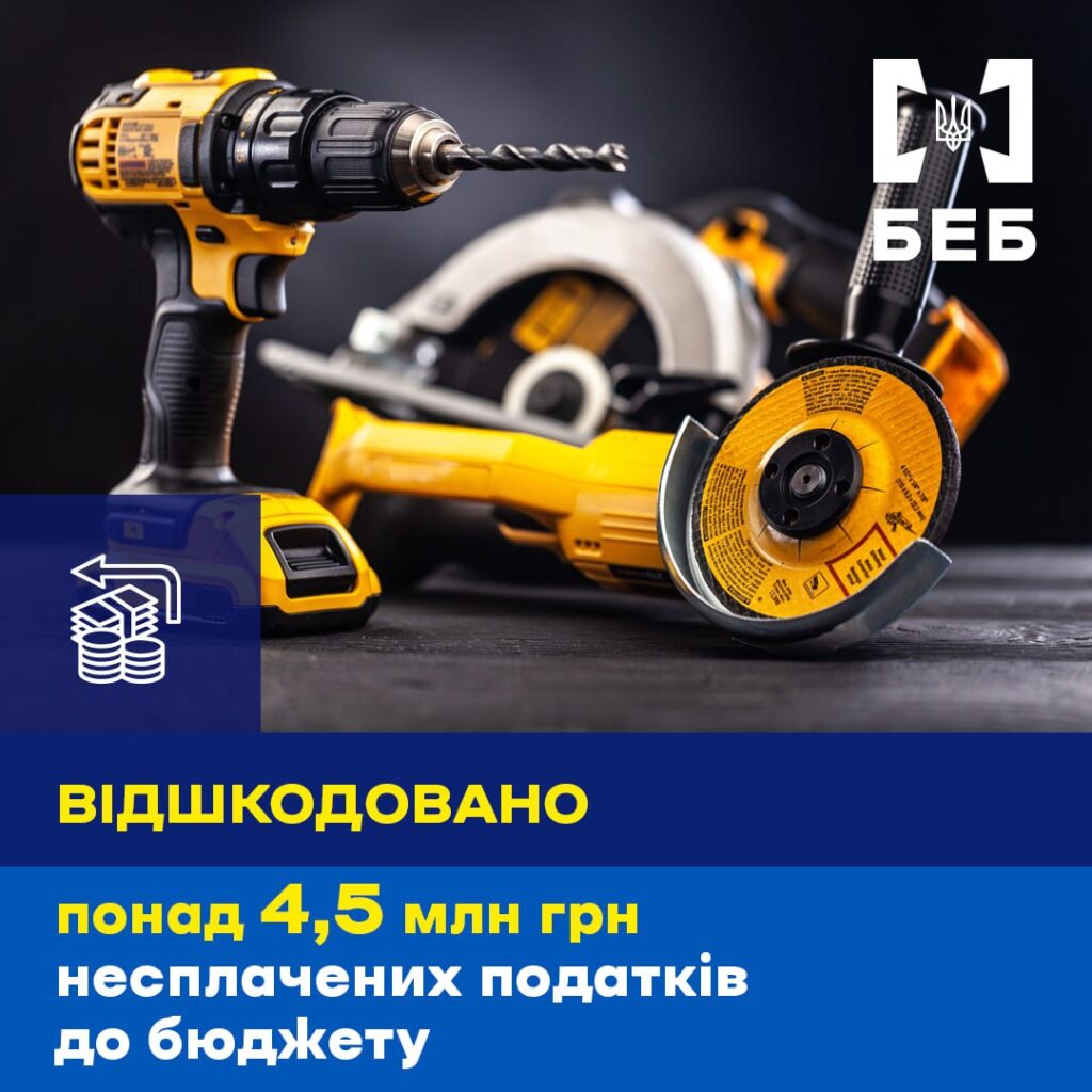 БЕБ Волинь податки