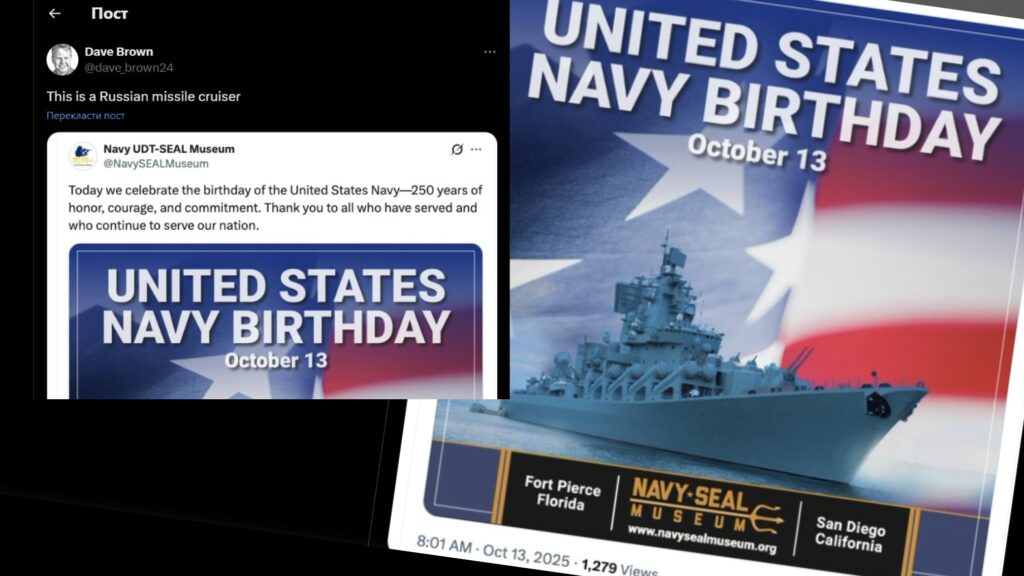 російський крейсер використано вітальною ілюстрацією до Дня ВМС США, що викликало міжнародний резонанс.