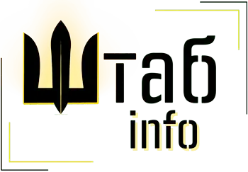 ШТАБ.INFO