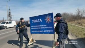 “у розшуку” в системі Оберіг