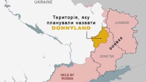 Назва “Donnyland” — поєднання слів “Donbas” і “Donald”
