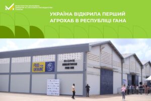 Україна відкрила перший агрохаб в Африці
