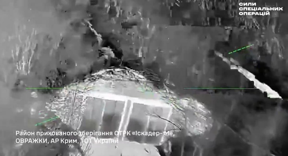 ССО України прорвали радянські укриття дронами