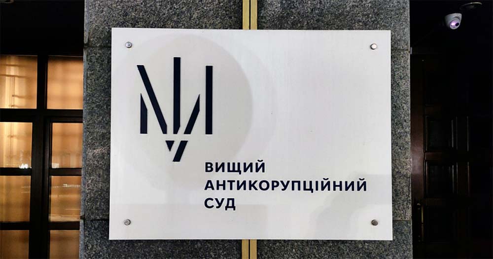 Адвокат запевняв, що вплине на суддів Вищого спеціалізованого суду з розгляду цивільних і кримінальних справ, але гроші залишив собі.