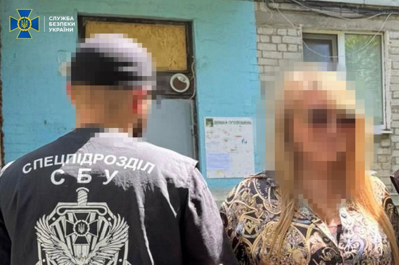 СБУ