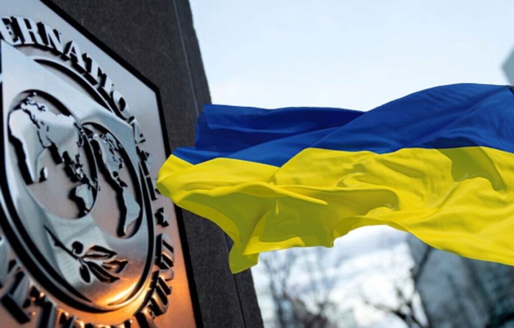 МВФ