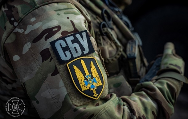 СБУ