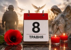 8 травня: яке сьогодні свято, традиції, прикмети та заборони дня