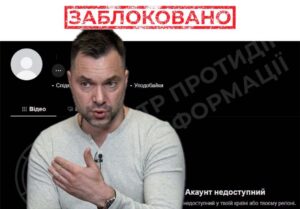 пропаганда