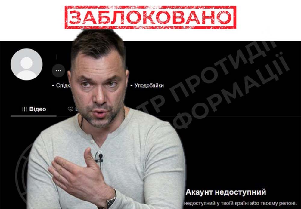 пропаганда