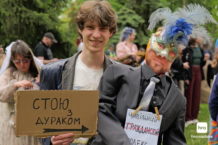 цивільний кодекс