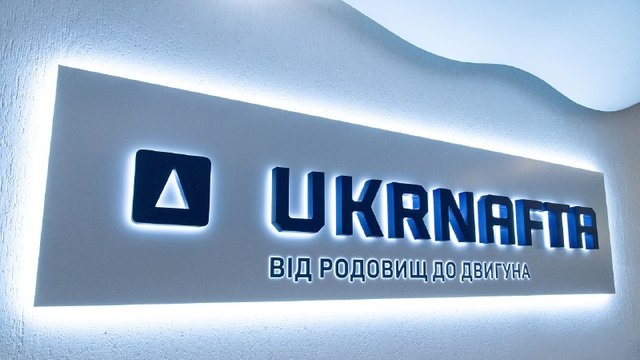Укрнафта