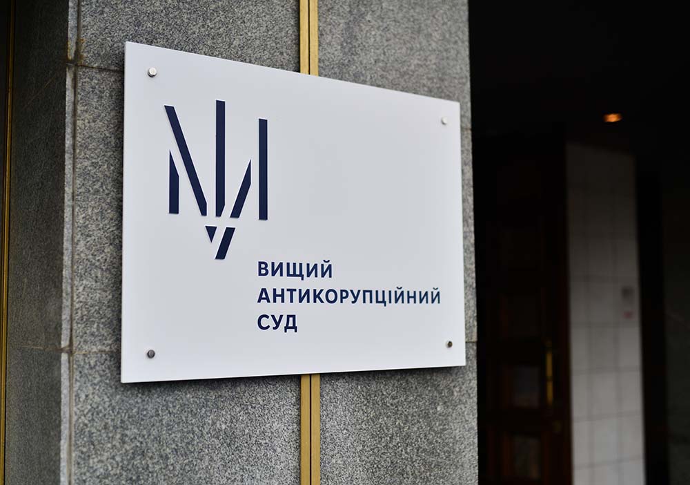 корупція судді