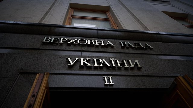 Закон про посилки