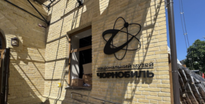 Після атаки РФ втрачено близько 40% експонатів музею «Чорнобиль» — МВС Музей Чорнобиль